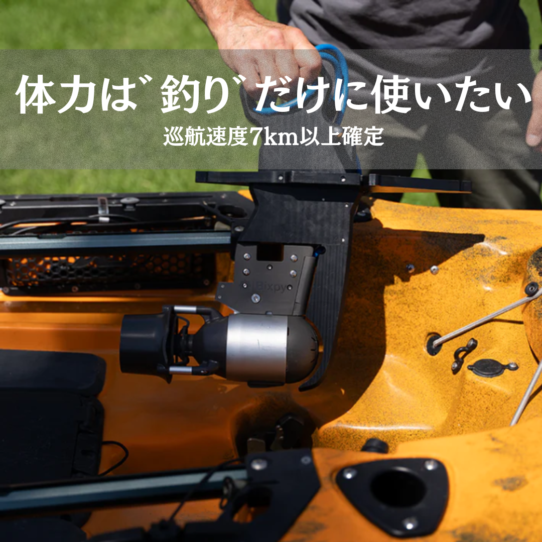 【実録】カヤック釣り歴15年の私が、なぜ今さら電動化を決意したのか?|沖縄の海で起きた衝撃の出来事